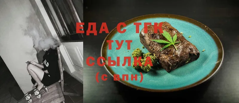 МЕГА ТОР  Апшеронск  Canna-Cookies марихуана  цены  