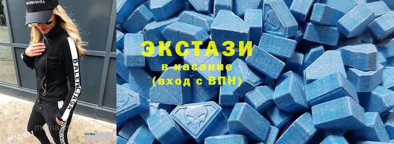 Ecstasy XTC Апшеронск