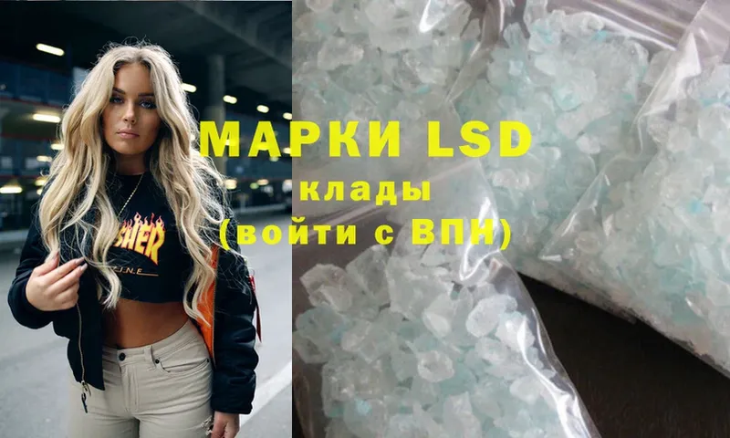 где продают   Апшеронск  LSD-25 экстази ecstasy 