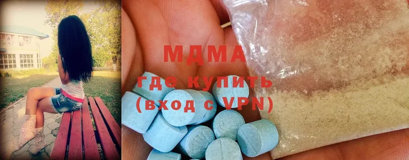 ссылка на мегу маркетплейс  Апшеронск  МДМА Molly 